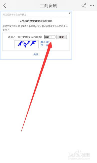 怎样知道自己的验证码是多少?-怎么知道自己的验证码是多少详细解说