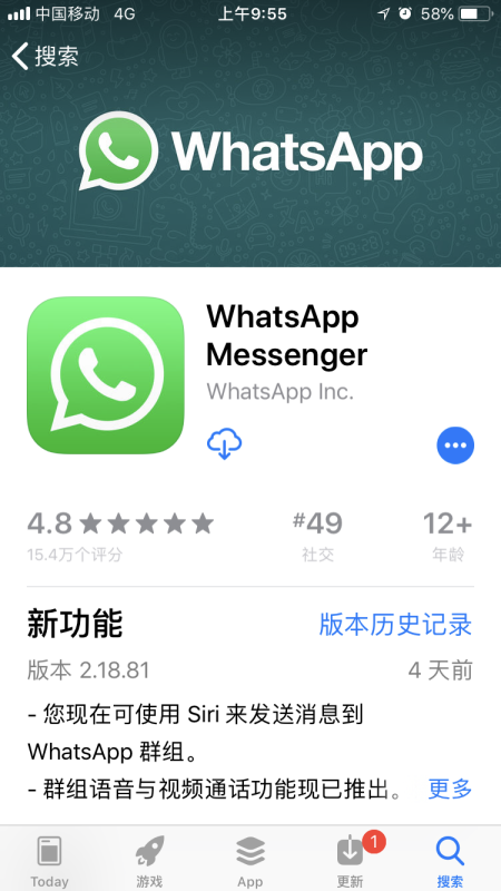 whatsapp怎么加国外好友-whatsapp怎么添加美国好友