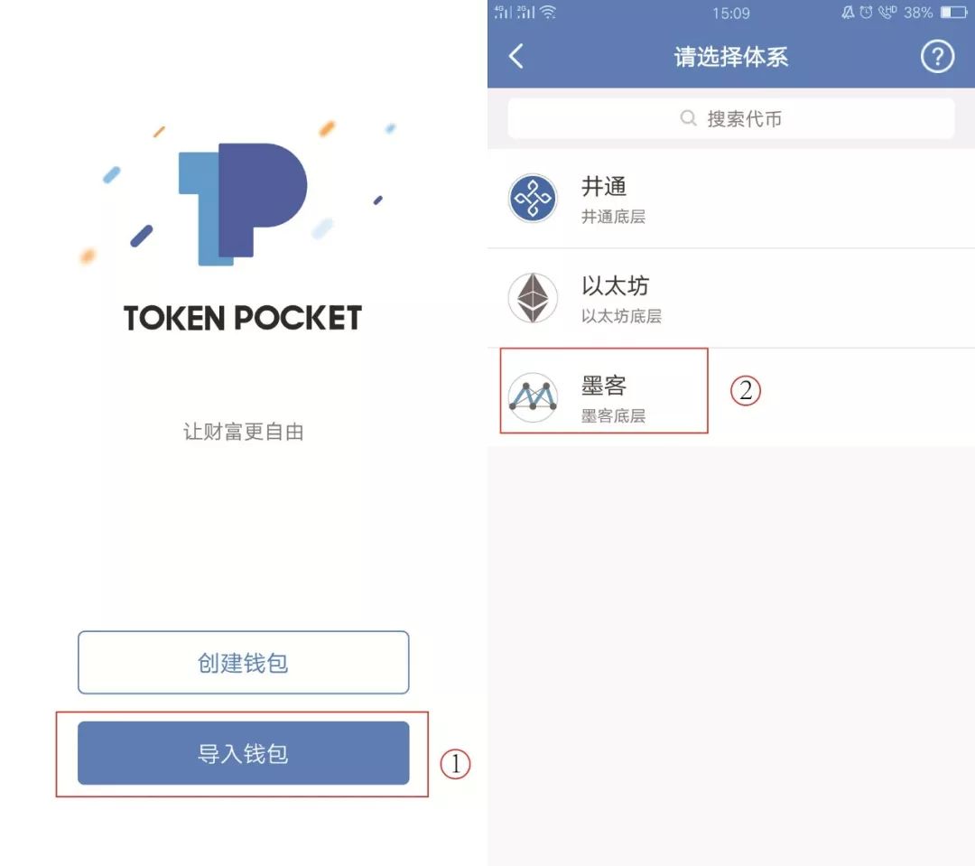 token国际钱包2.0版-imtoken 20 国际版