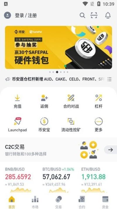 to钱包app下载安装-tokocrypto钱包下载