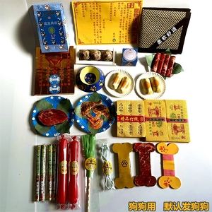 头七纸梯子怎么叠-头七纸天梯如何制作