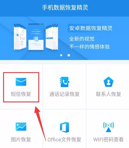 怎样恢复手机短信信息记录-新手机收不到短信是怎么回事