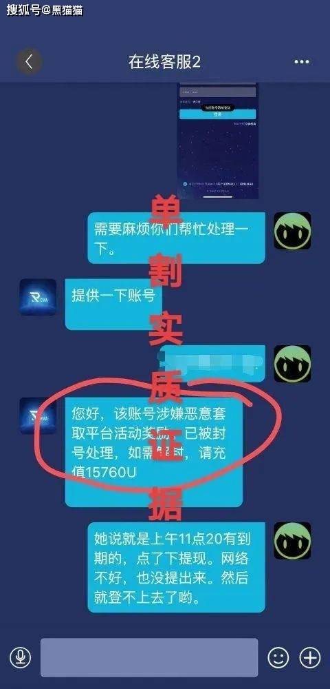 交易所平台诈下套路2023的简单介绍