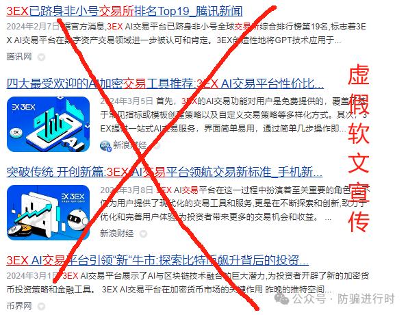 交易所平台诈下套路2023的简单介绍