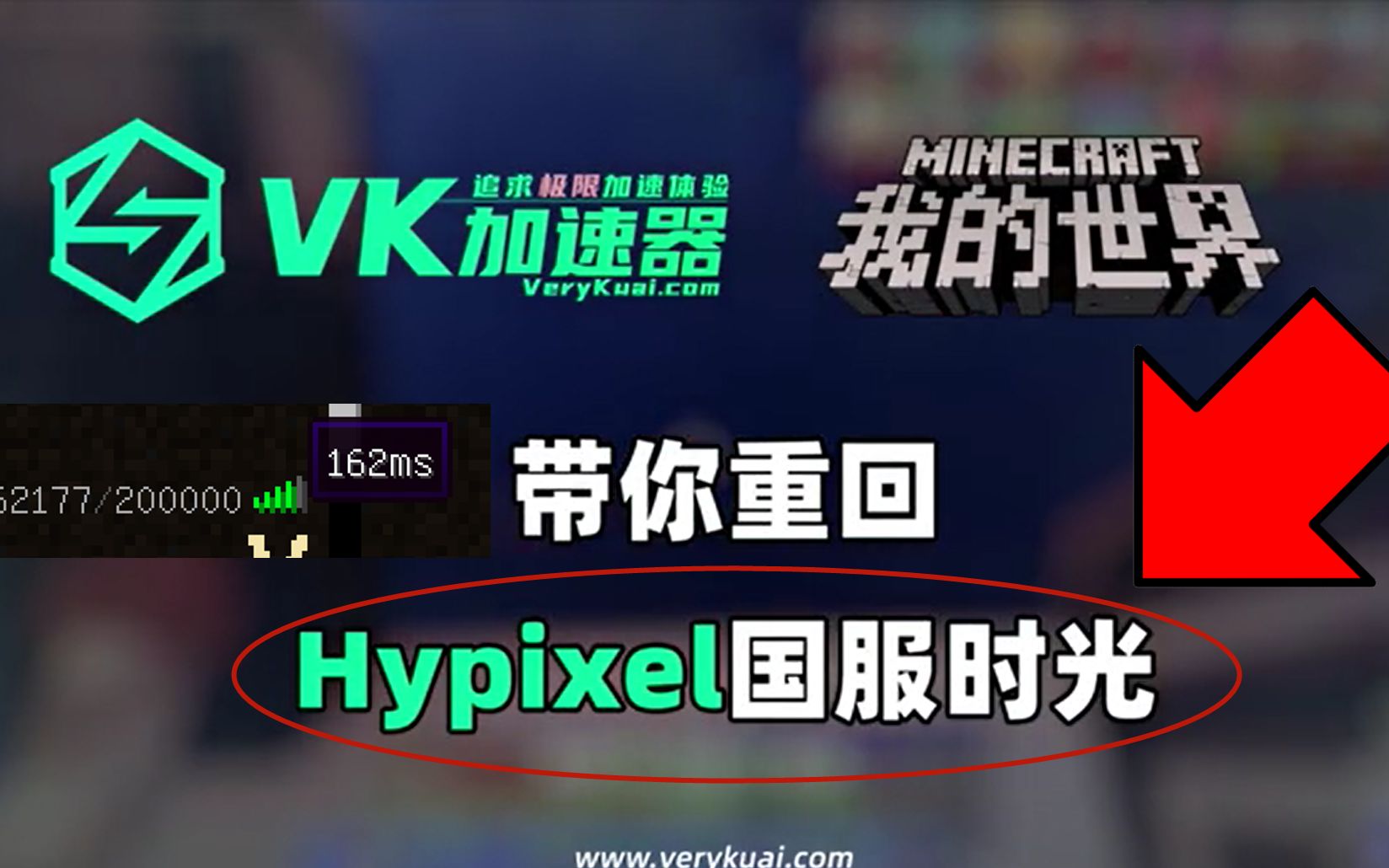 关于试用vp加速器的信息