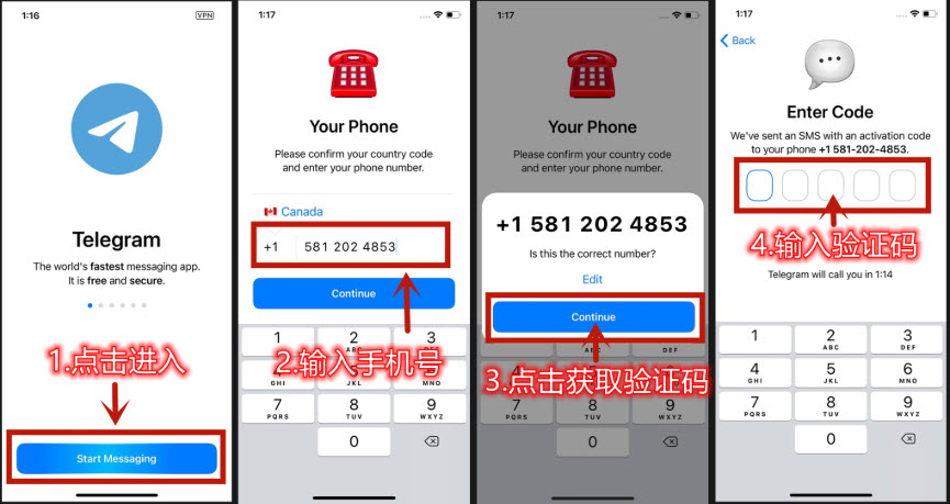telegeram短信验证码发在哪里了的简单介绍