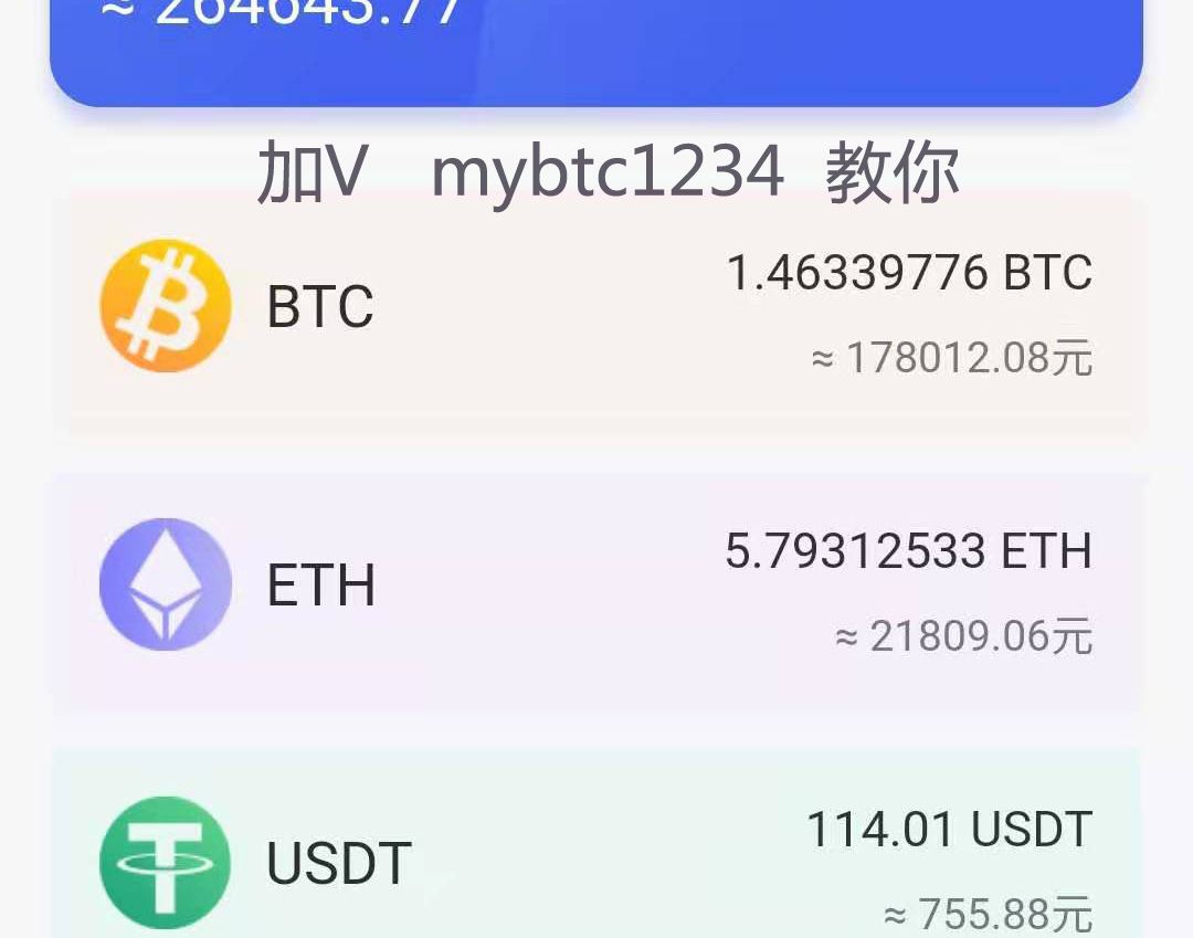 USDT币交易骗局-usdt诈骗案最新信息