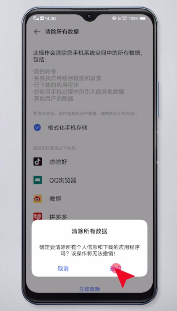不知道验证码怎么办ViVO手机-不知道验证码怎么办vivo手机怎么登录