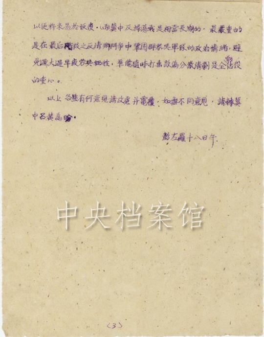 如何写电报-如何写电报和消息的内容