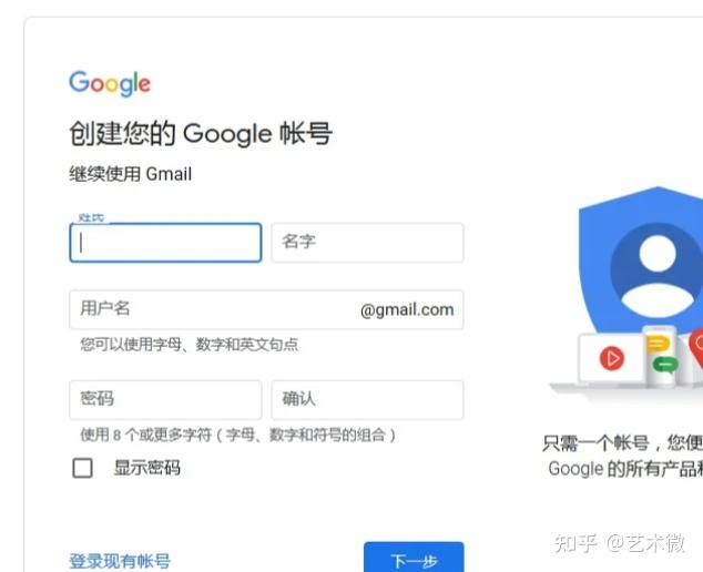 google官网入口-google官网入口登录