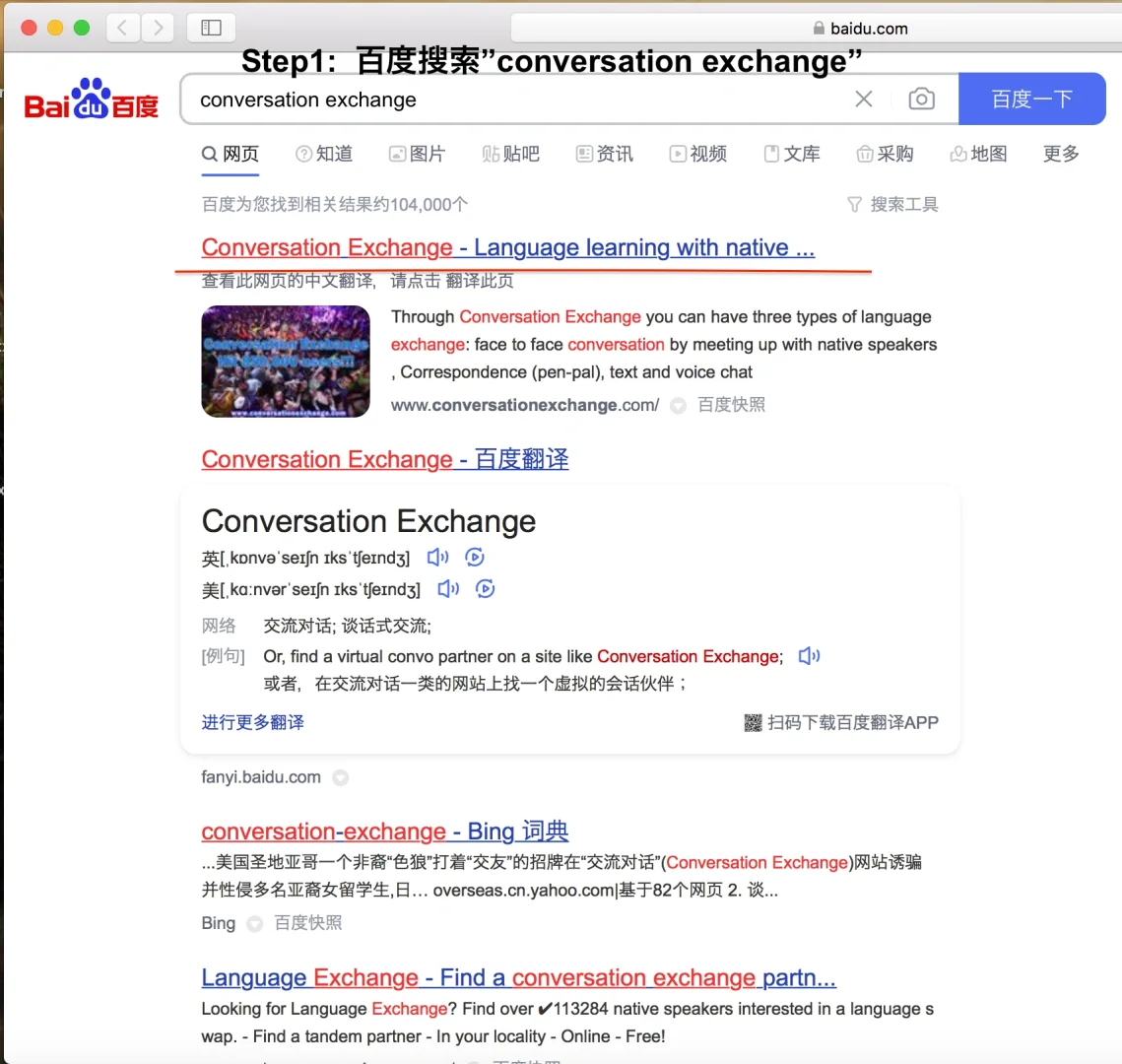 skype什么意思中文翻译-skype什么意思中文翻译成英文