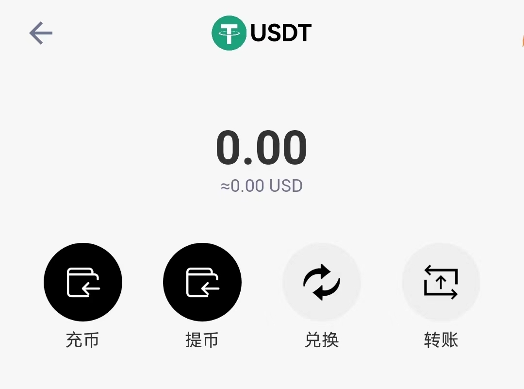 关于usdt可以在交易平台之间互转吗的信息
