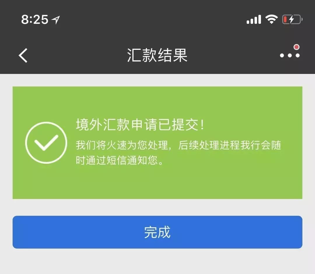 关于token转账失败怎么回事的信息
