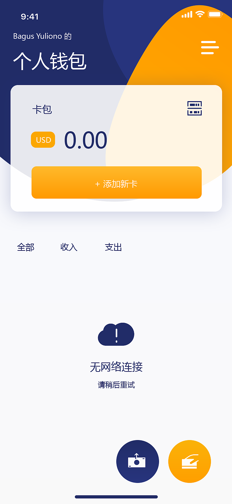 tp钱包下载app安卓版-tp钱包下载app官网正版