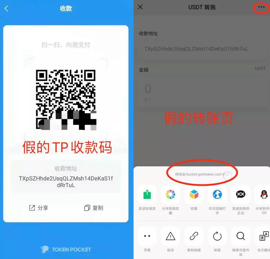 tp钱包dapp-tp钱包dapp浏览器