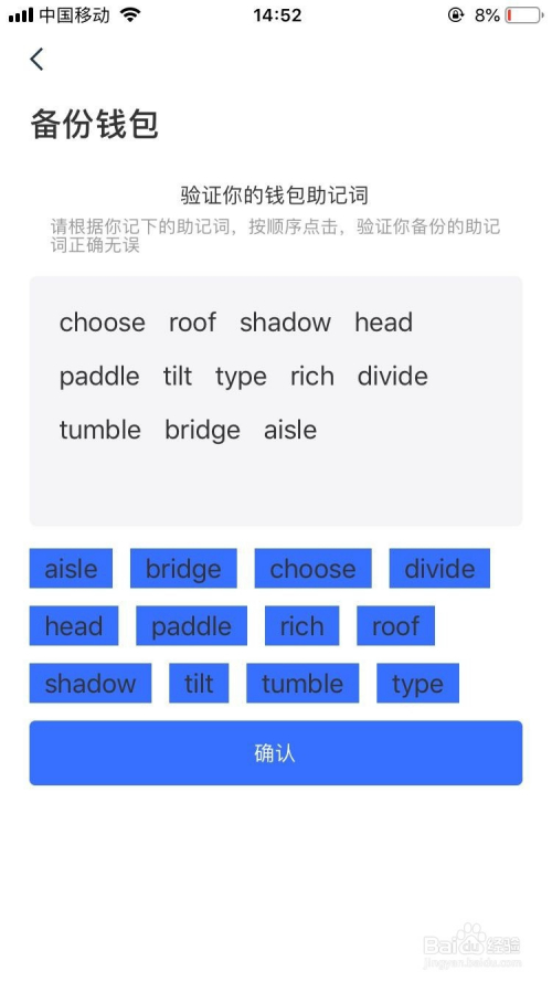 iamatoken钱包下载地址-imtoken官网钱包app下载