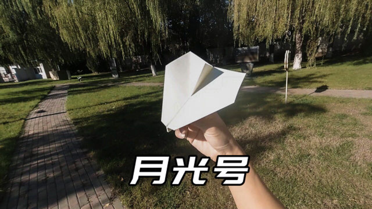 纸飞机经典语句-纸飞机语录经典语录