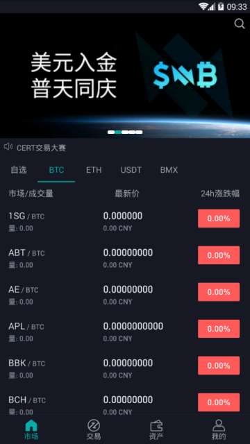 交易所转币流程-交易所转币流程视频
