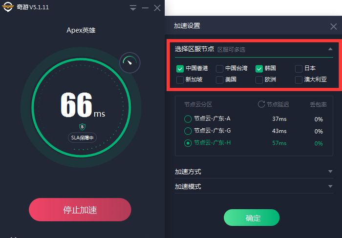 快连加速器是干什么的-快连加速器是干什么的软件