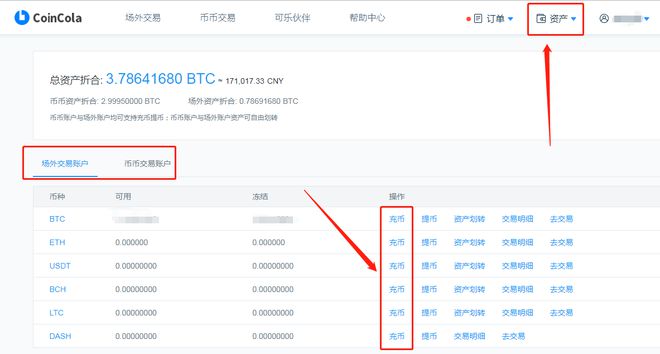 token转账一直等待确认-imtoken转账一直等待确认