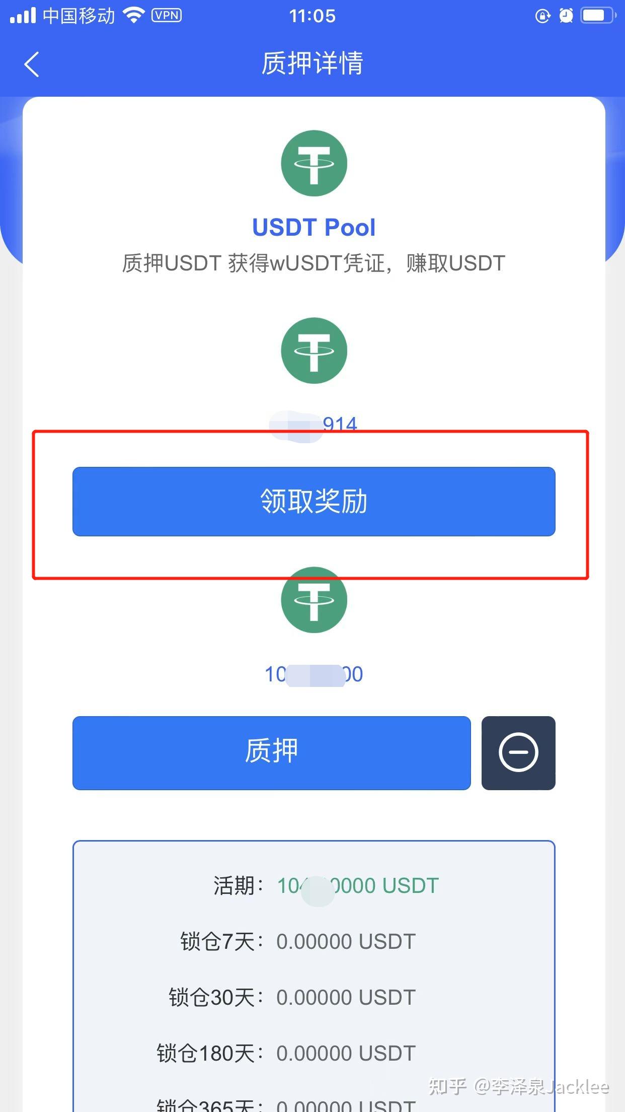 token钱包如何-token钱包如何提现