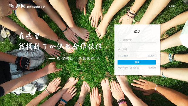 skype读音是什么-skype for business怎么读