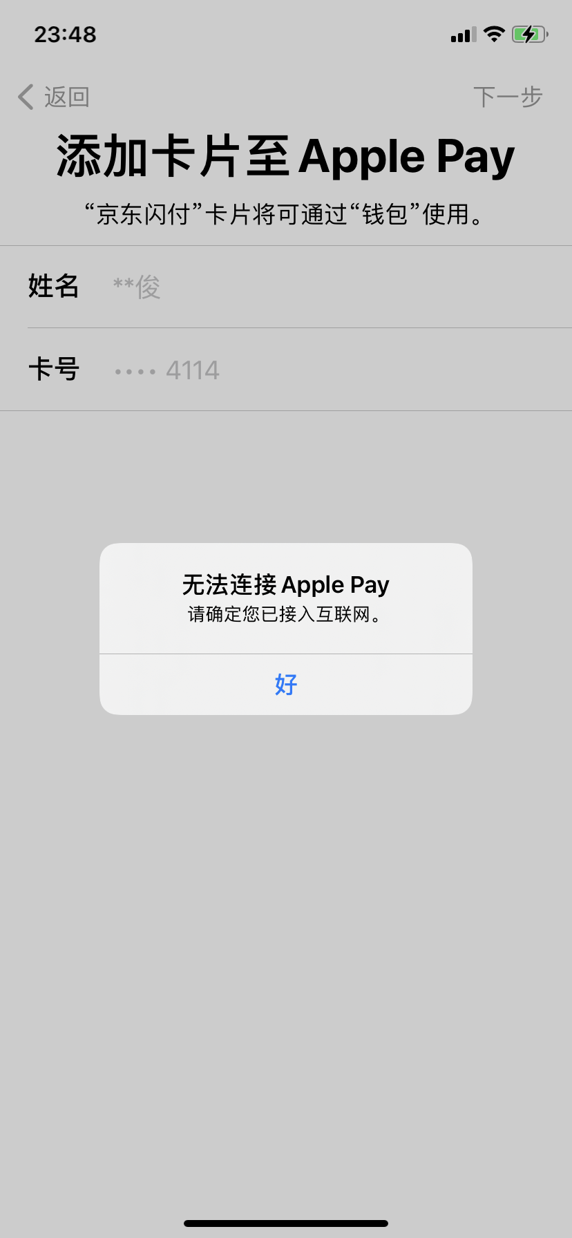 tp钱包没有交易记录-tp钱包怎么隐藏交易记录