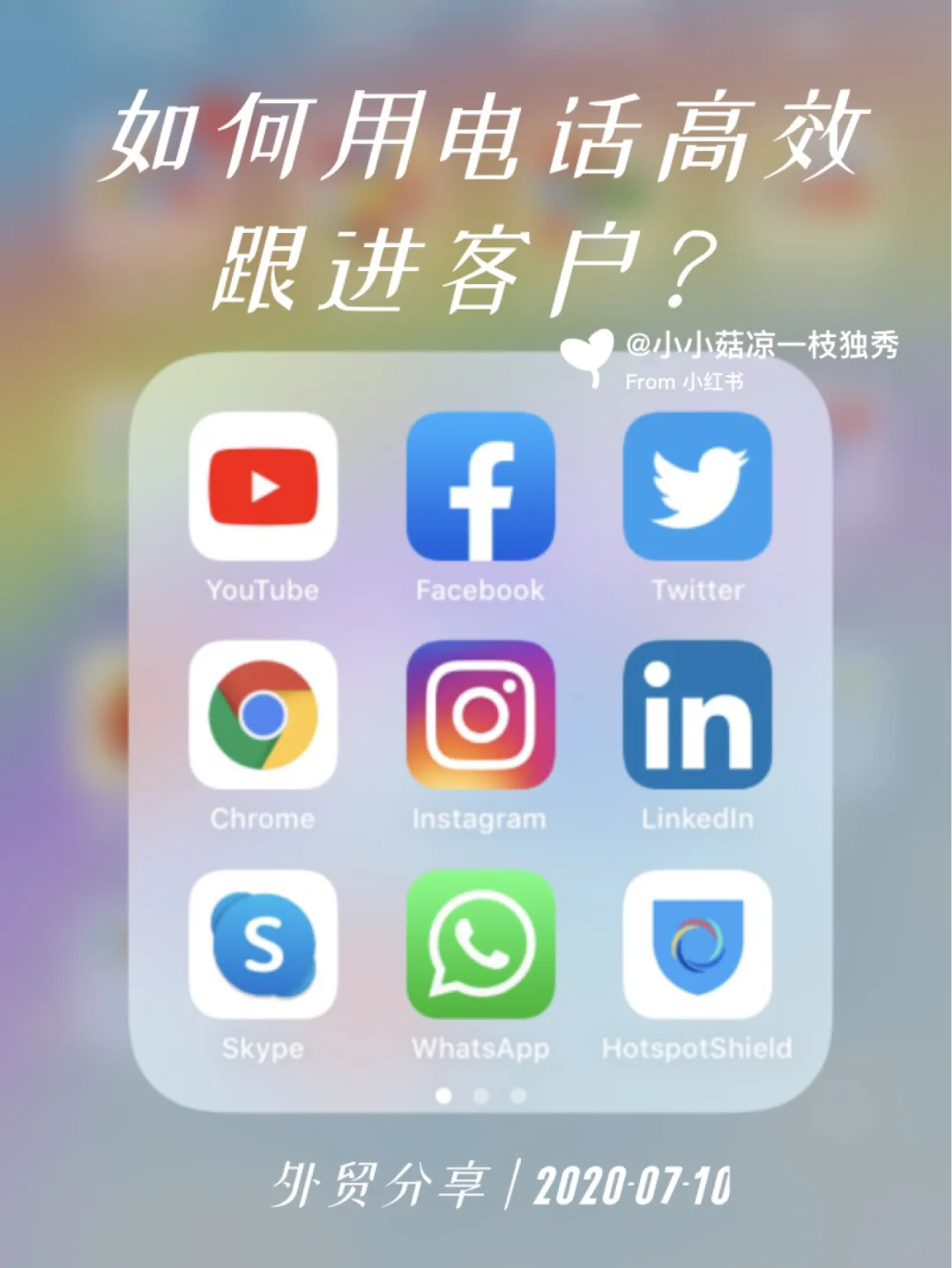 skype是手机软件吗-skype是一个什么软件