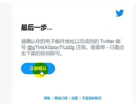 twitter加速器免费这款软件比较有针对性-twitter加速器免费这款软件比较有针对性吗