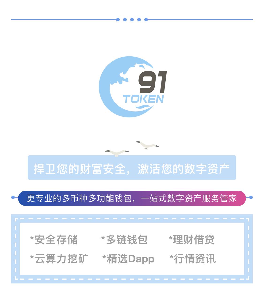 token钱包app下载-imtoken钱包APP下载