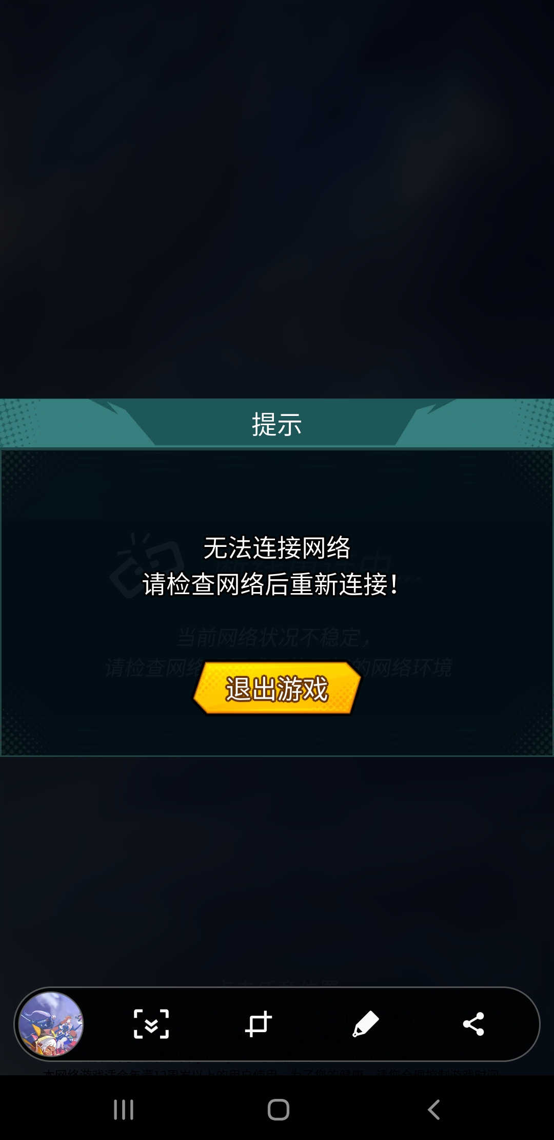vp加速器试用版-vp加速器下载