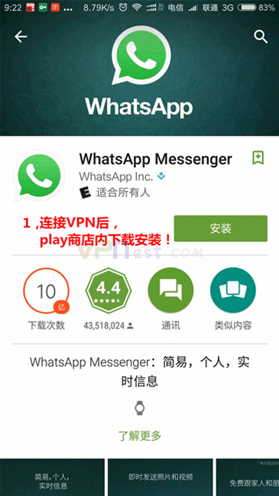 whatsapp国内手机可以注册吗-whatsapp中国大陆号码可以注册吗