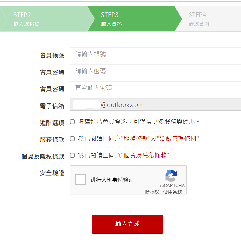 telegeram怎么注册账号账号-注册telegeram过程收不到验证码
