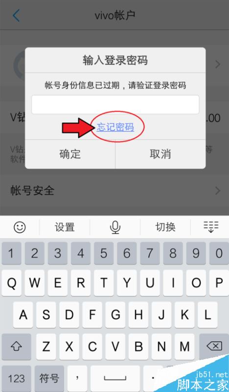 为什么我收不到验证码在ViVO手机-为什么我收不到验证码在vivo手机上