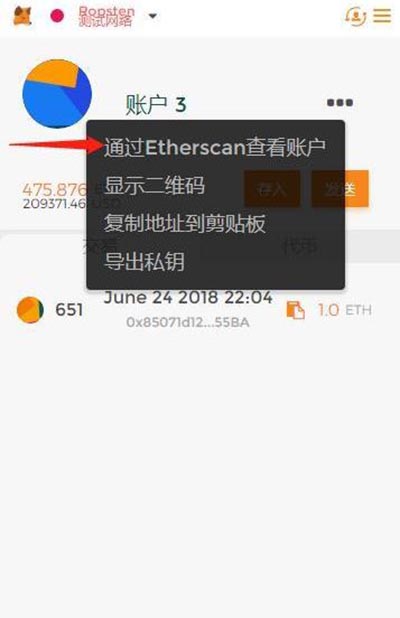 包含小狐狸钱包可不可以通过钱包地址导入的词条