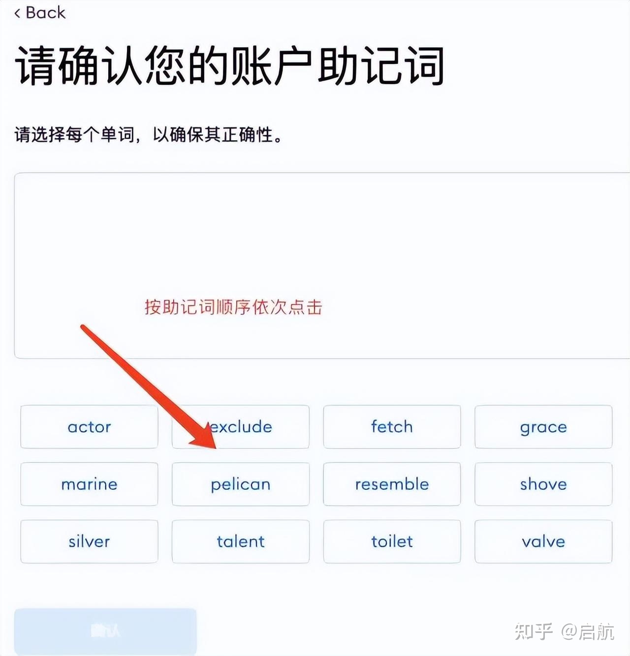 包含小狐狸钱包可不可以通过钱包地址导入的词条