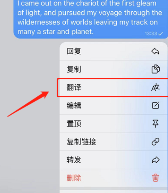 telegeram怎么换成中文-telegeram设置怎么改中文