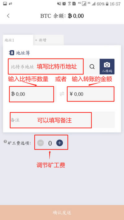 钱包里的币怎么转到交易所-钱包里的币怎么转到交易所里面