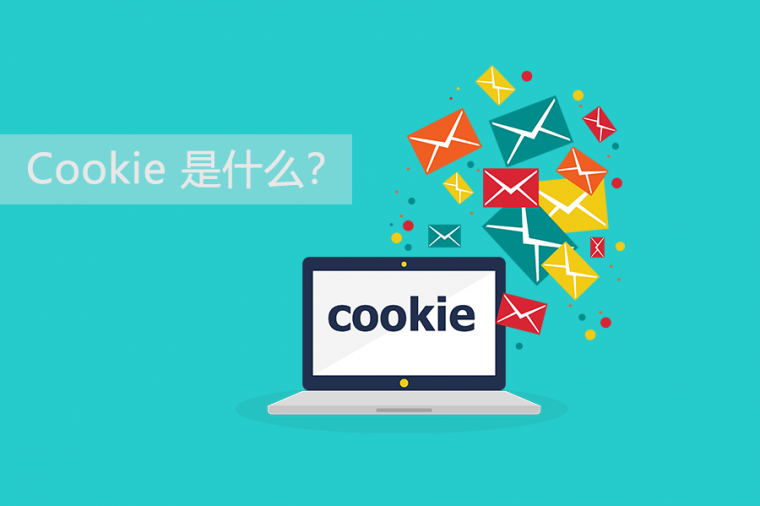 token和cookie的区别-cookie与token的区别与作用