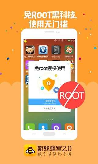 直接下载app安装-直接下载app安装到手机