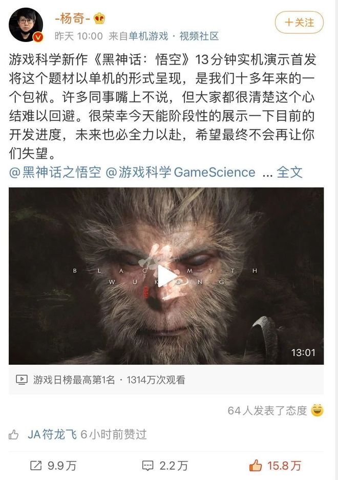 电报悟空原视频-孙悟空发电报视频