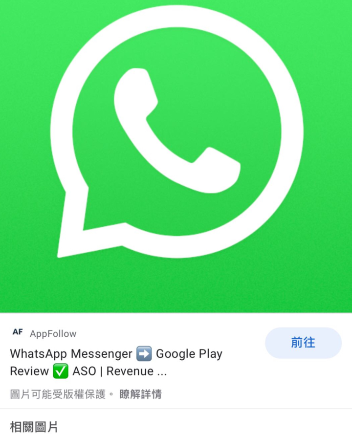 whatsapp国内-whatsapp国内能用吗