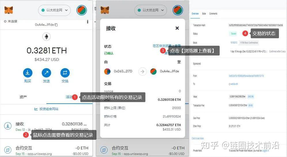 包含小狐狸钱包闪退解决方法视频教程全集的词条