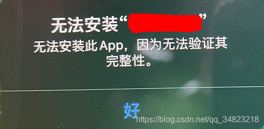 欧意交易所苹果下载安装不了-欧意交易所苹果下载安装不了吗