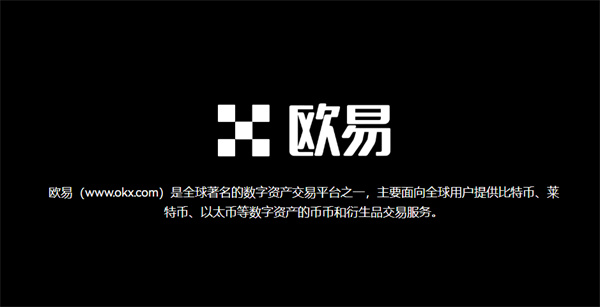 中币交易所官网入口-中币交易所官网入口下载