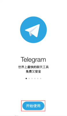 telegeram官网app下载-wwwtelegeramcom