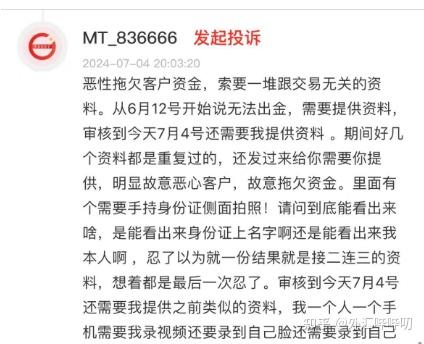 usdttrc20知乎-usdttrc20什么意思
