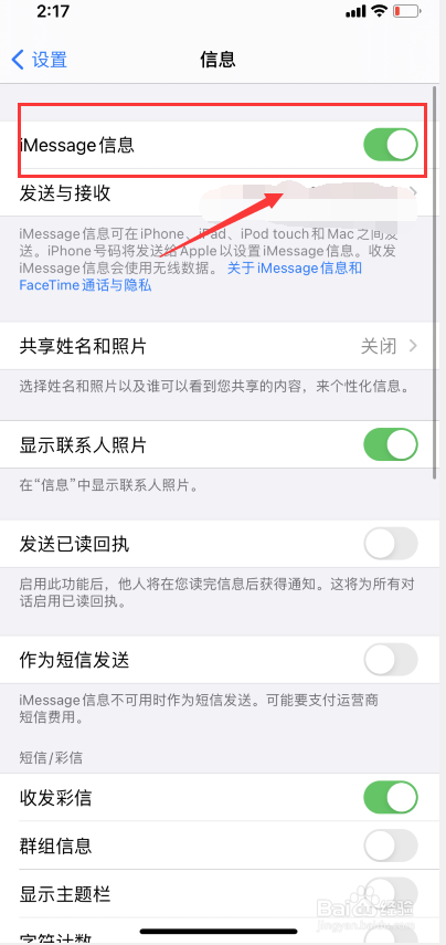苹果手机收不到whatsapp验证码-iphone收不到whatsapp验证码