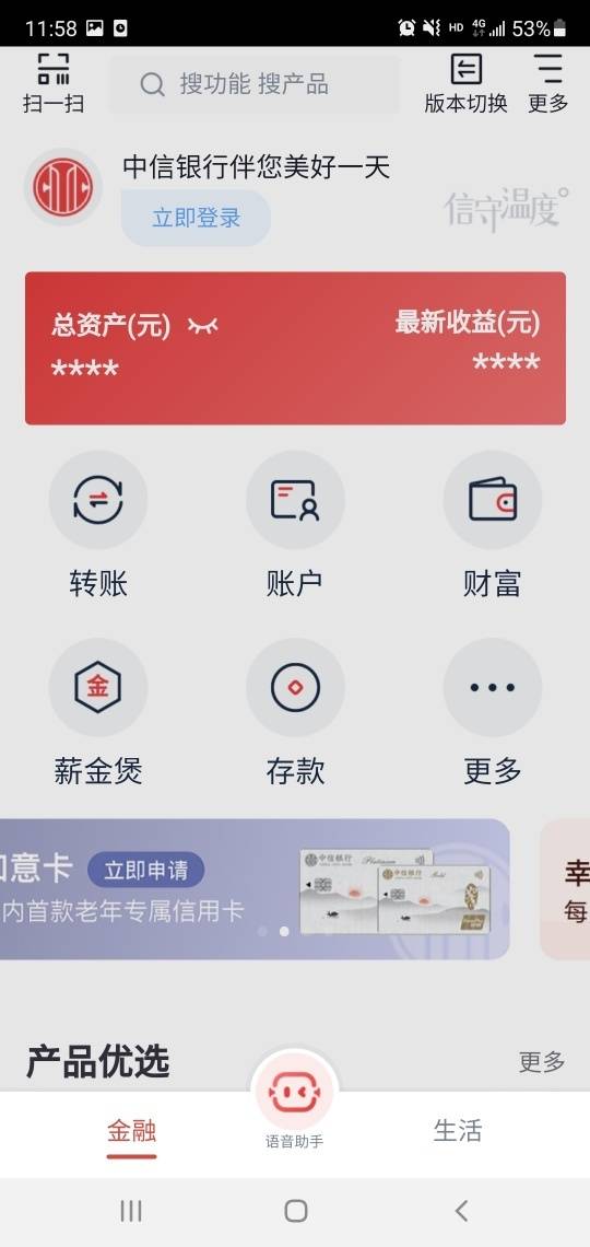 tp钱包APP下载安装-tp钱包app苹果下载安装