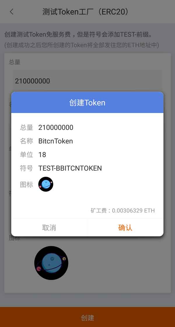 token钱包怎样授权技术的简单介绍